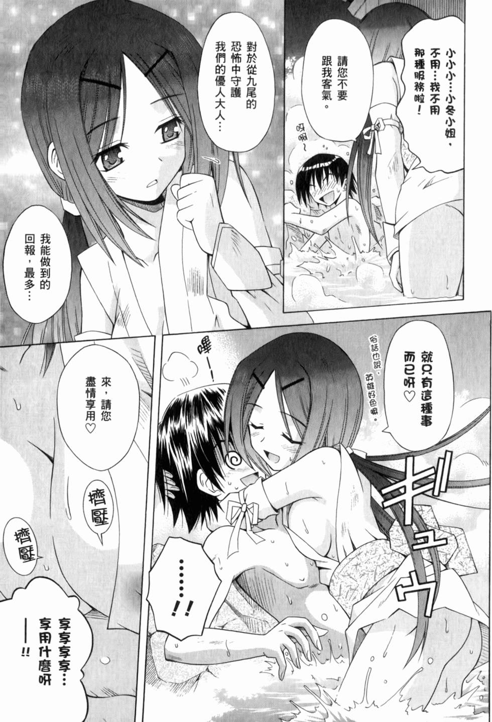 第133页
