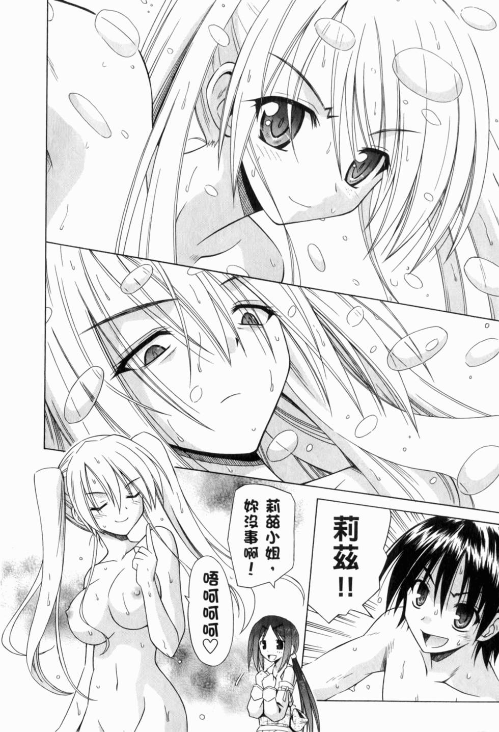 第144页