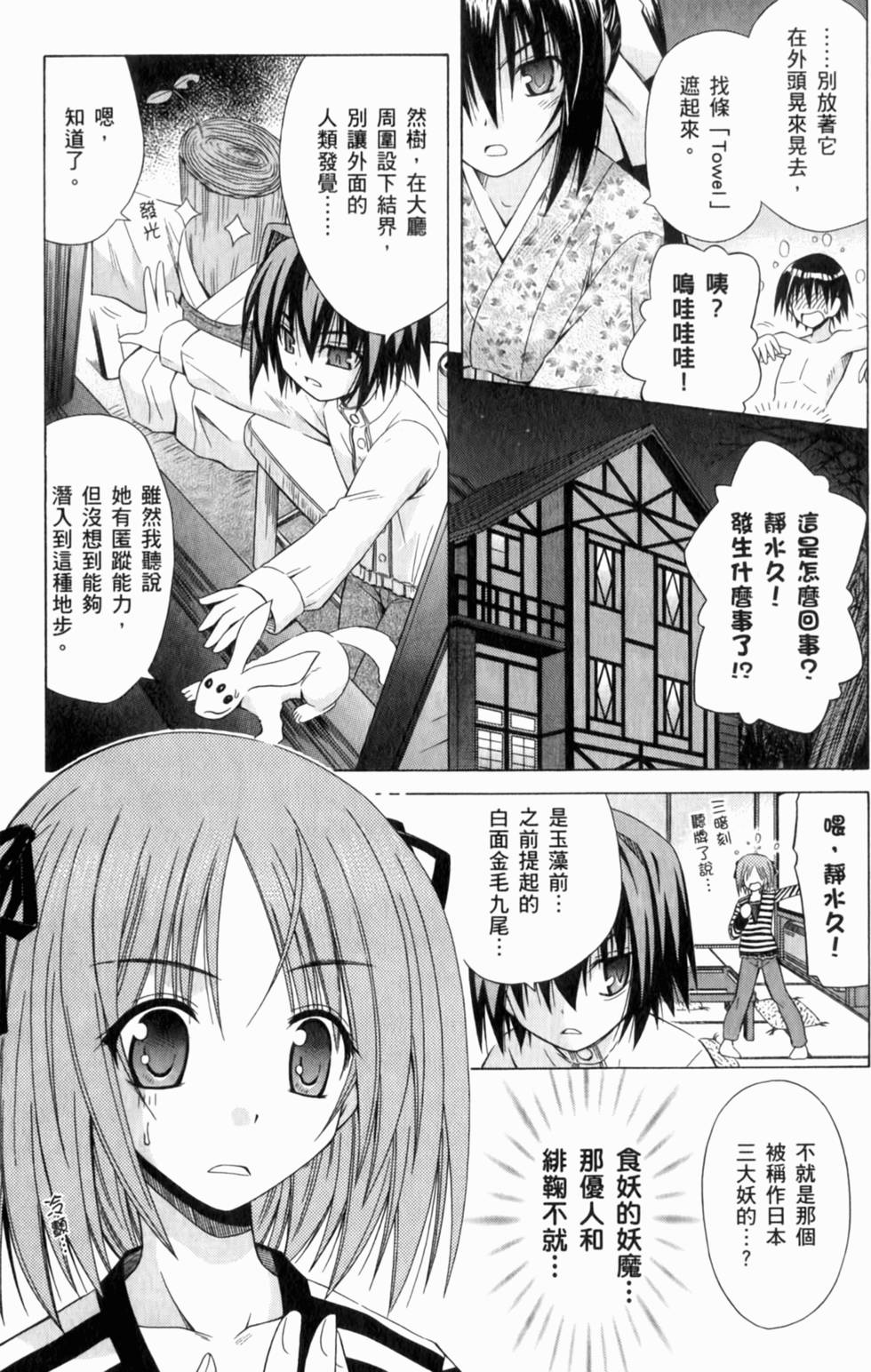 第149页