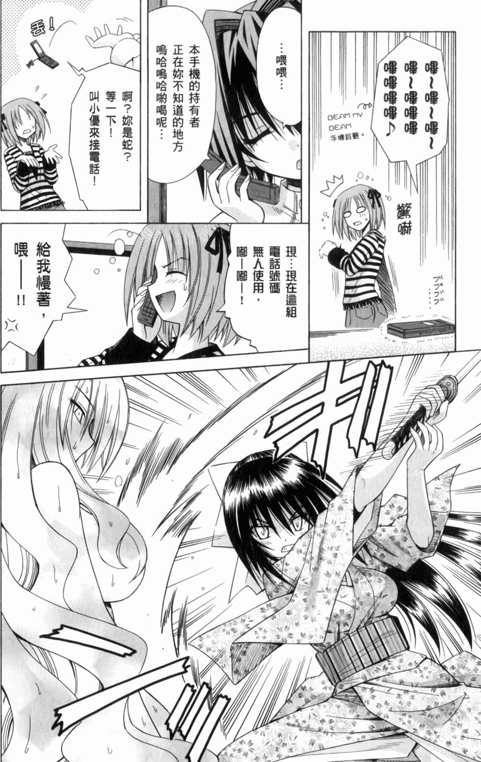 第150页