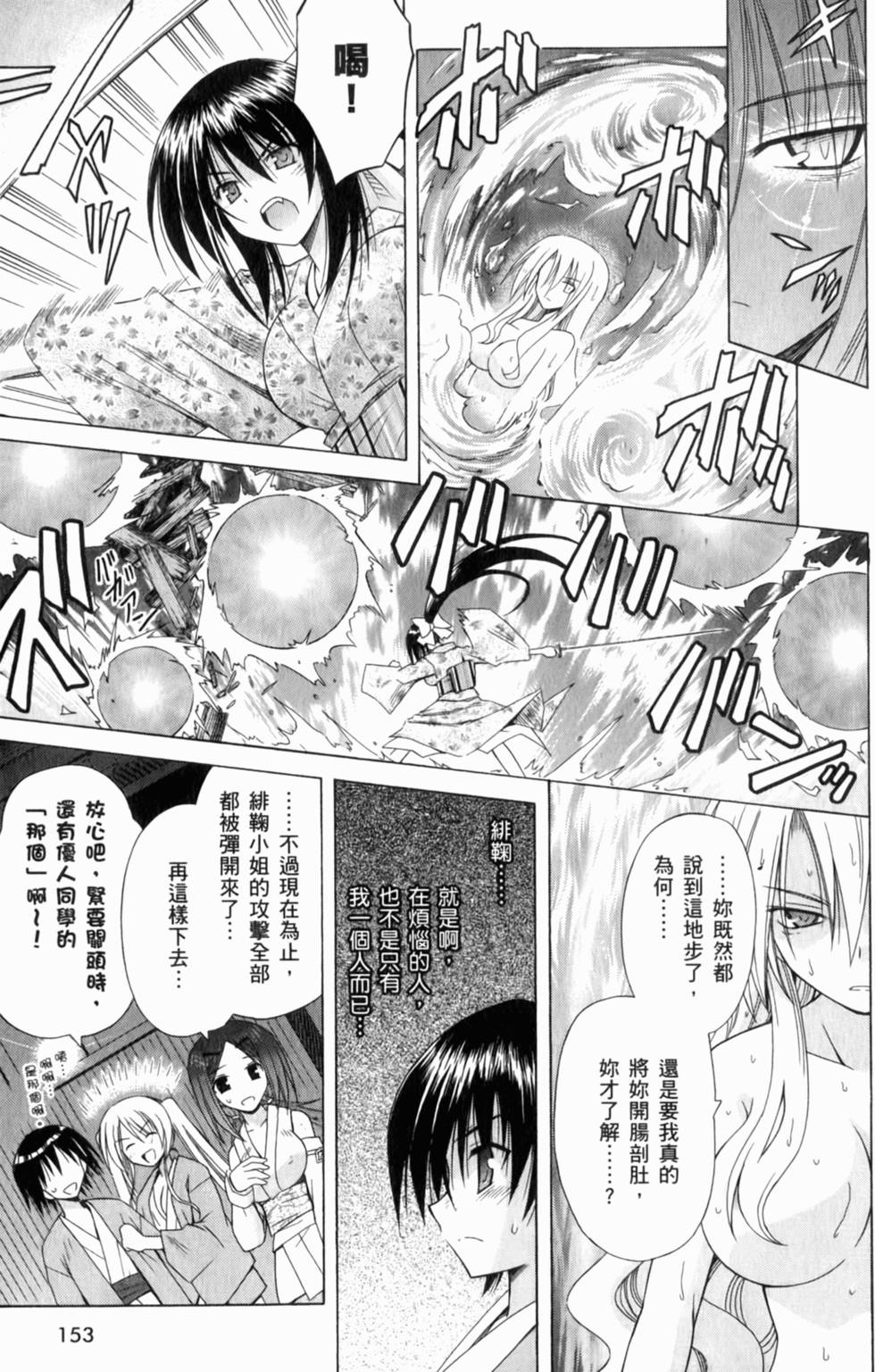 第153页