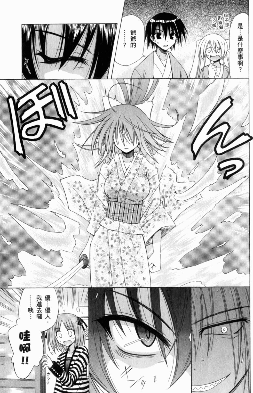 第155页
