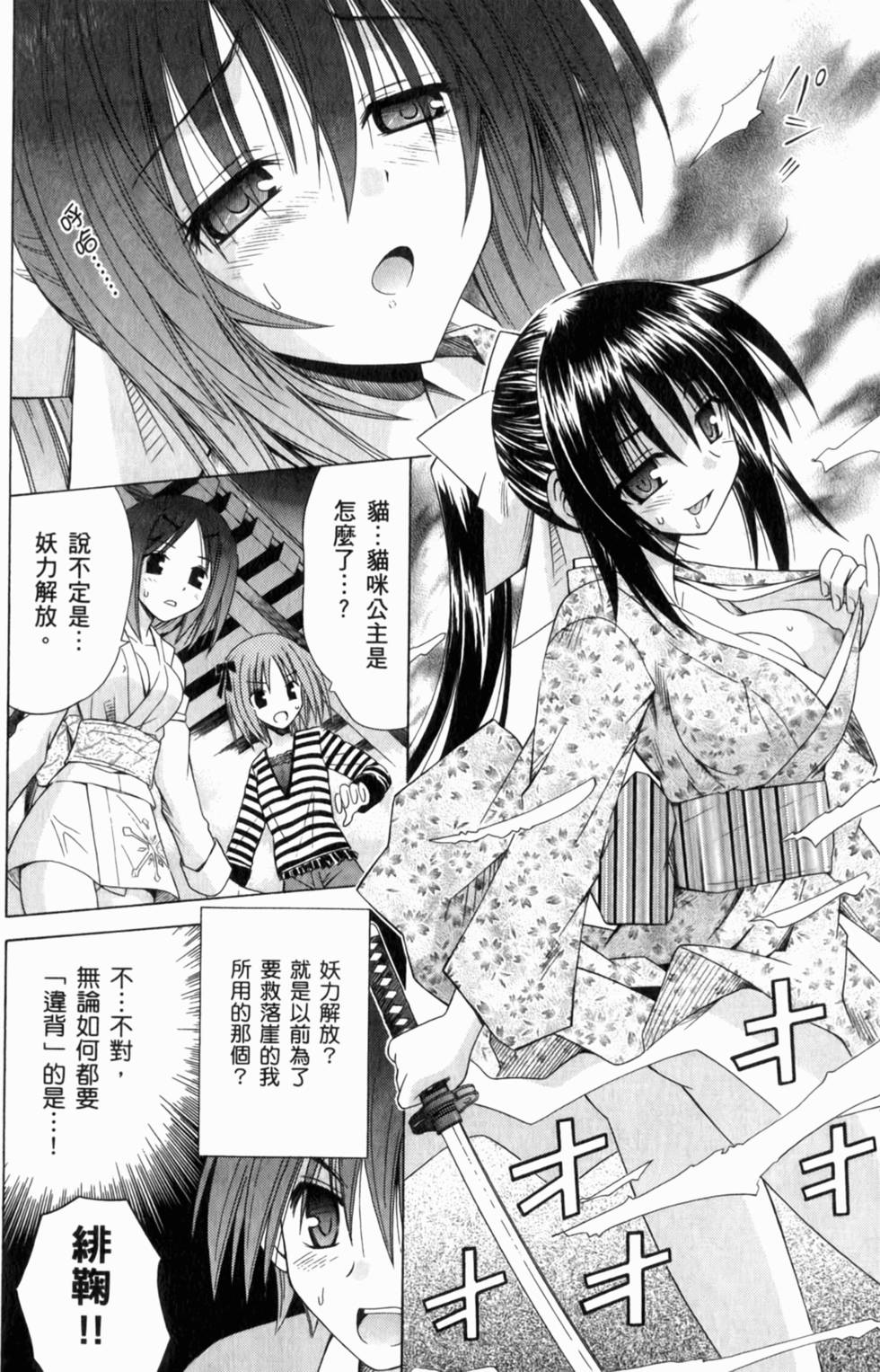 第156页