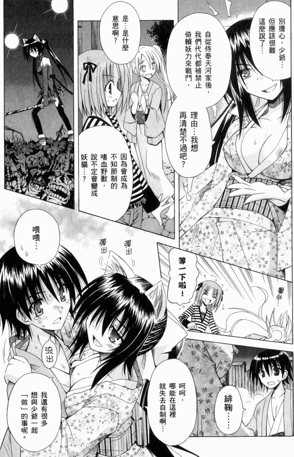 第157页