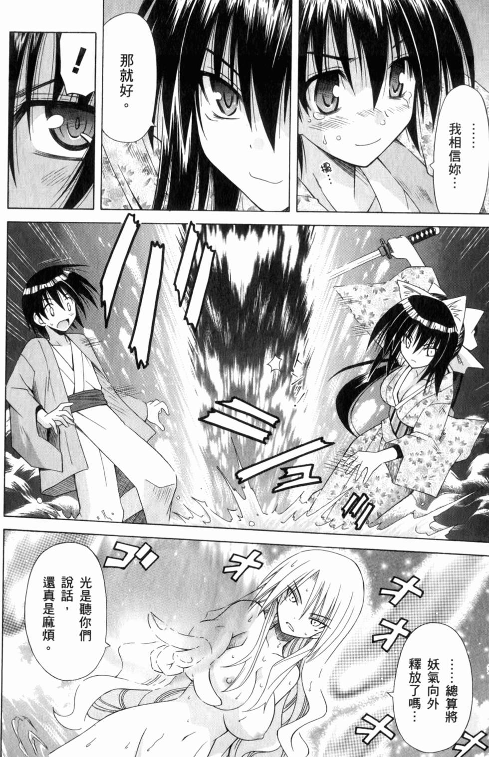 第158页