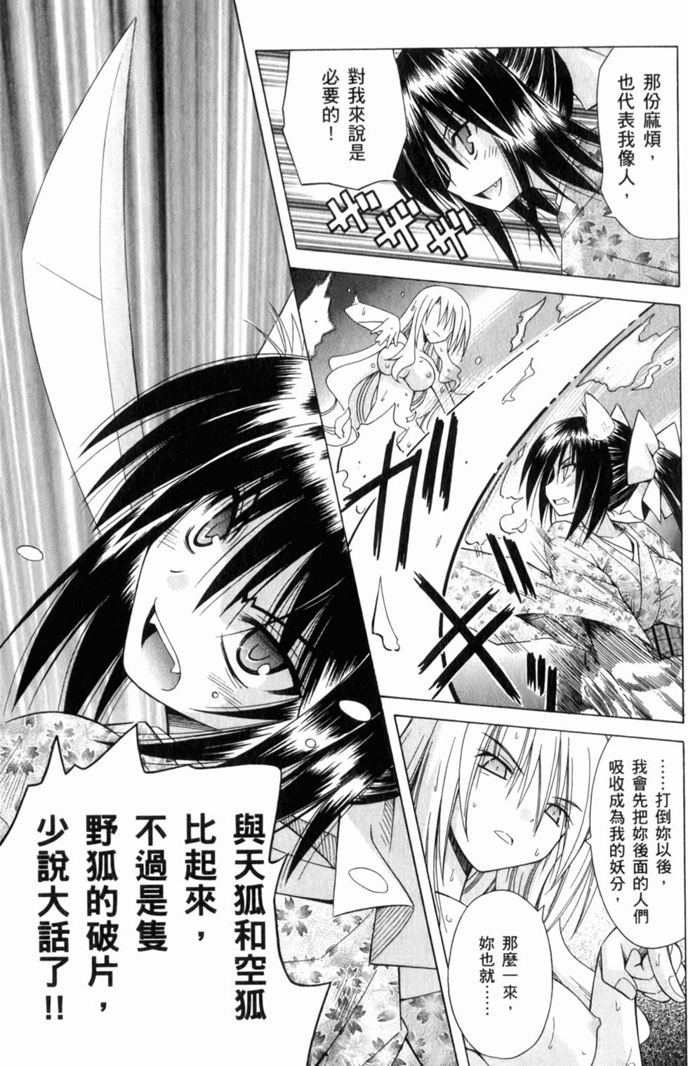 第159页