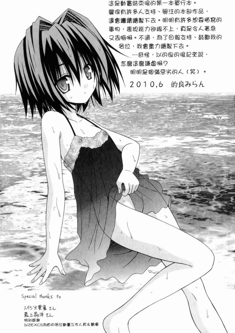 第161页