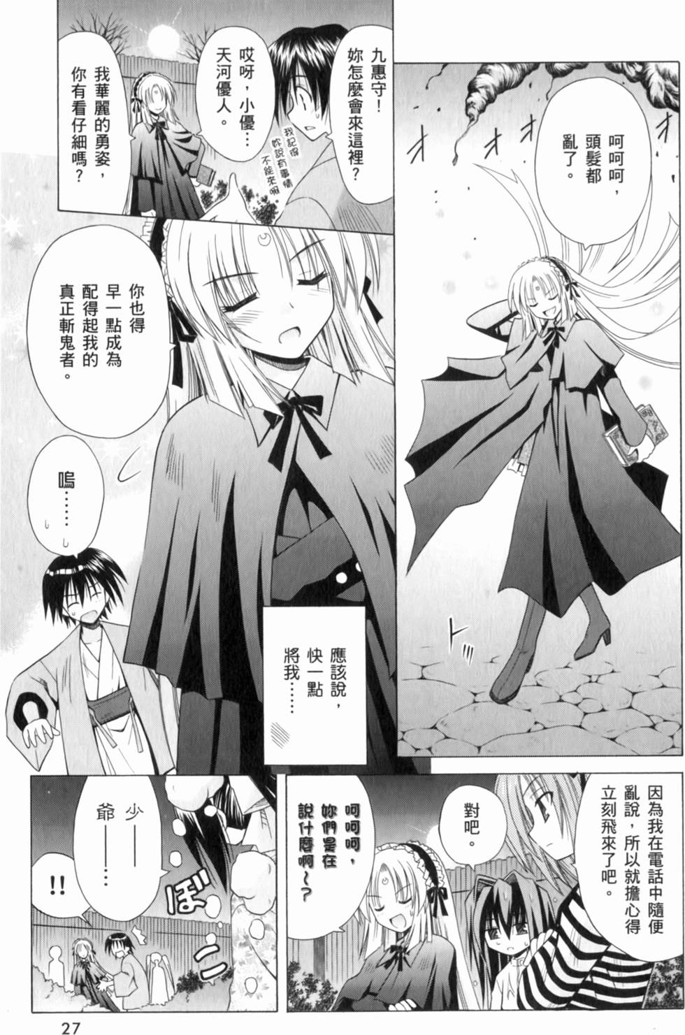第27页