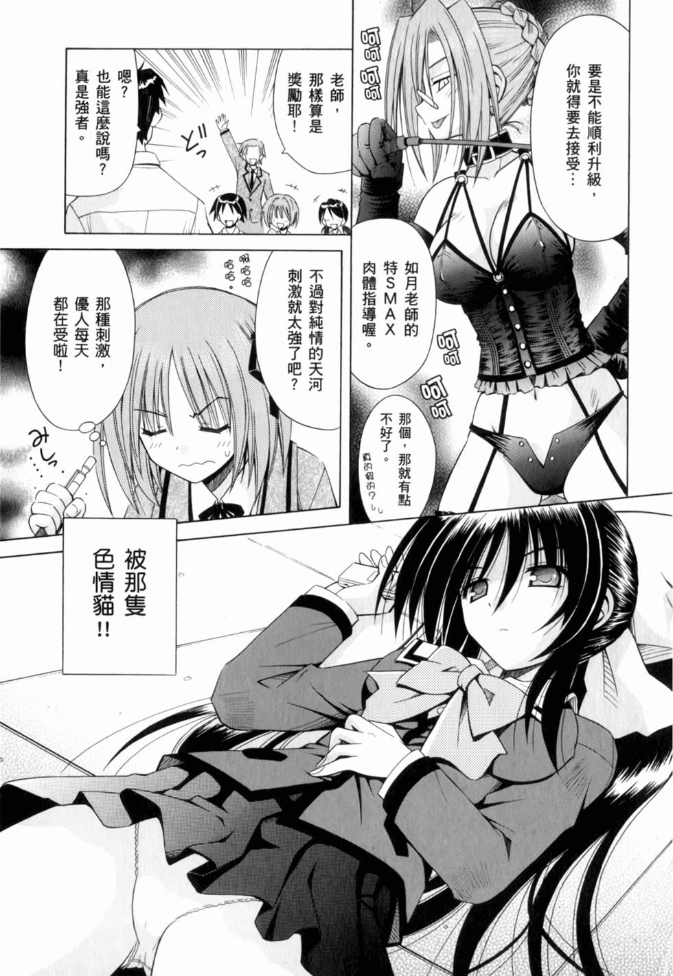 第37页