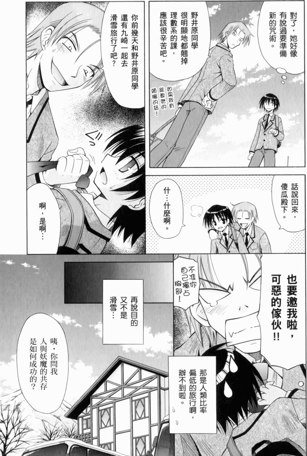 第45页