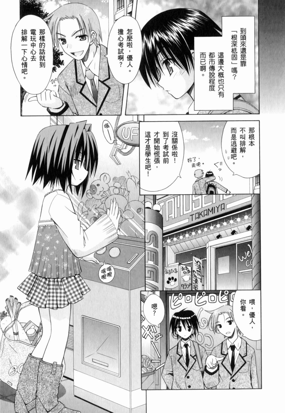 第47页