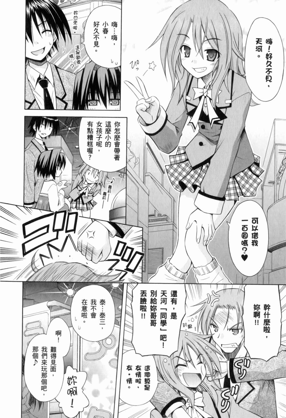第50页