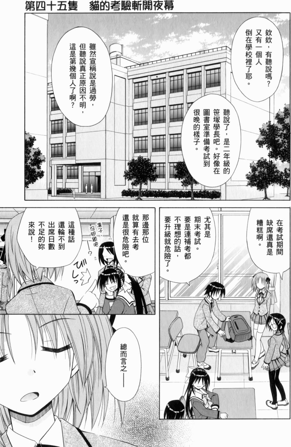 第57页