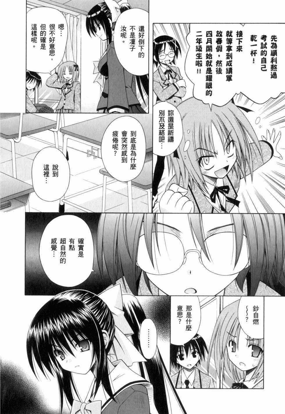 第58页
