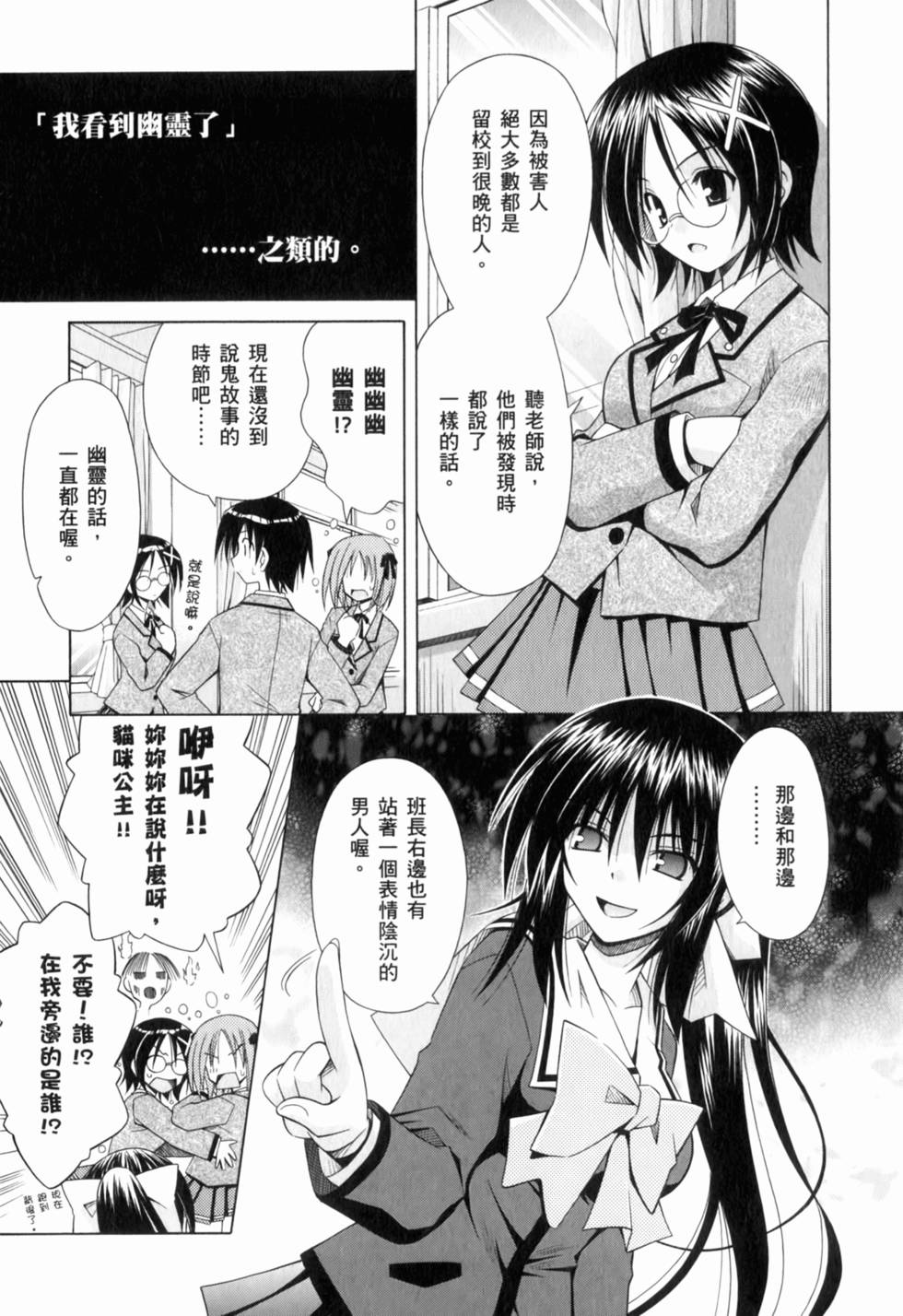 第59页