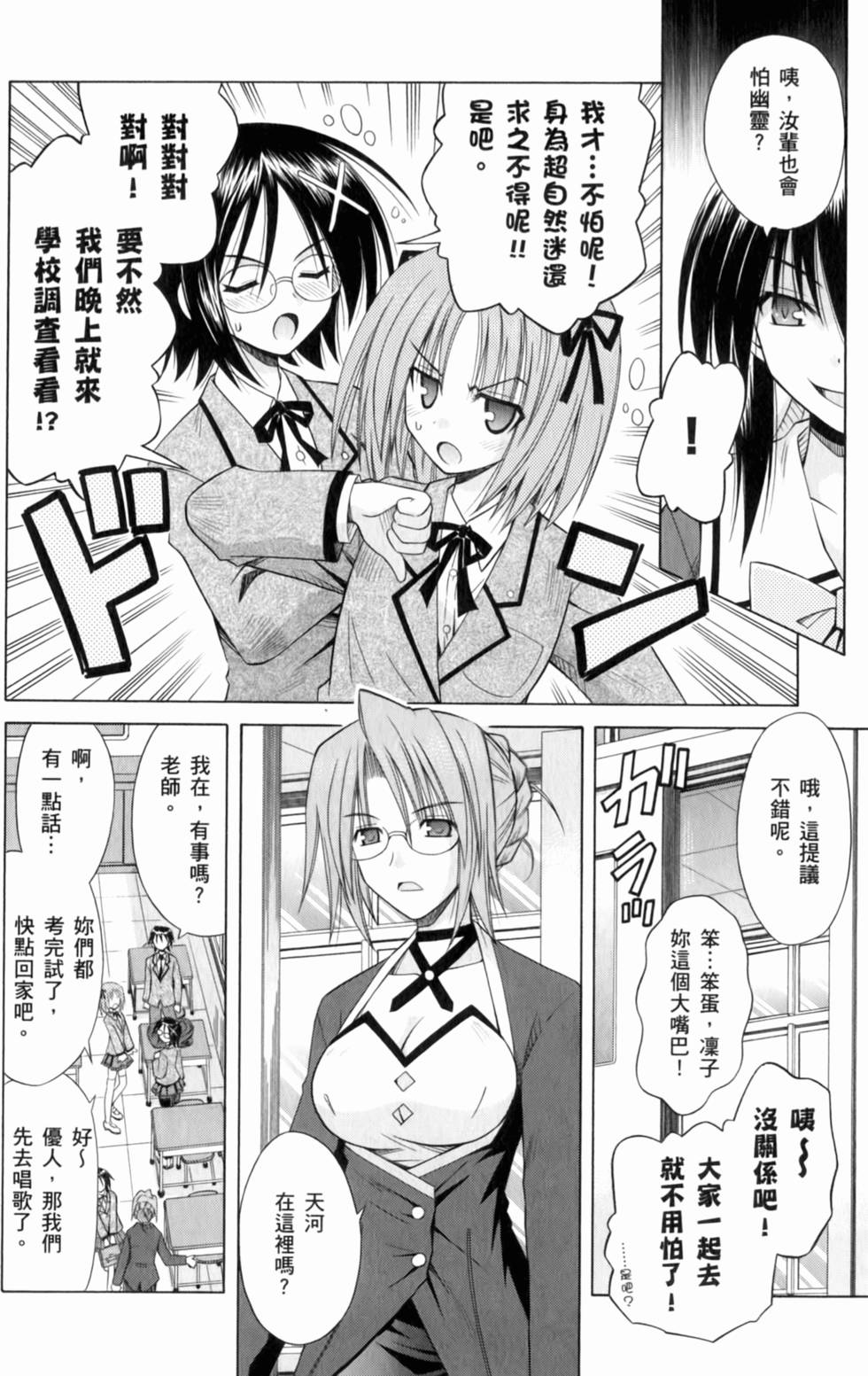 第60页