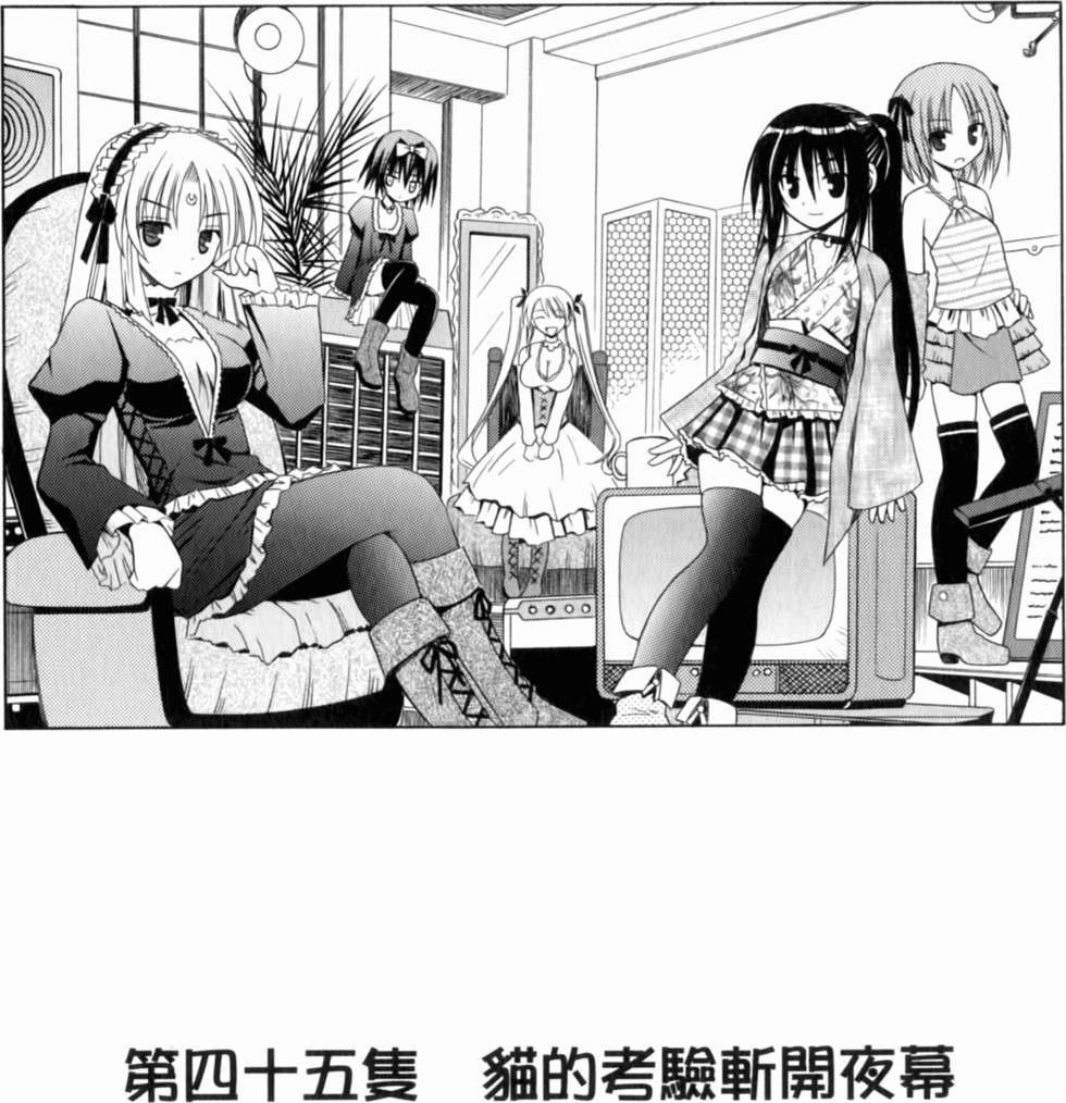 第61页