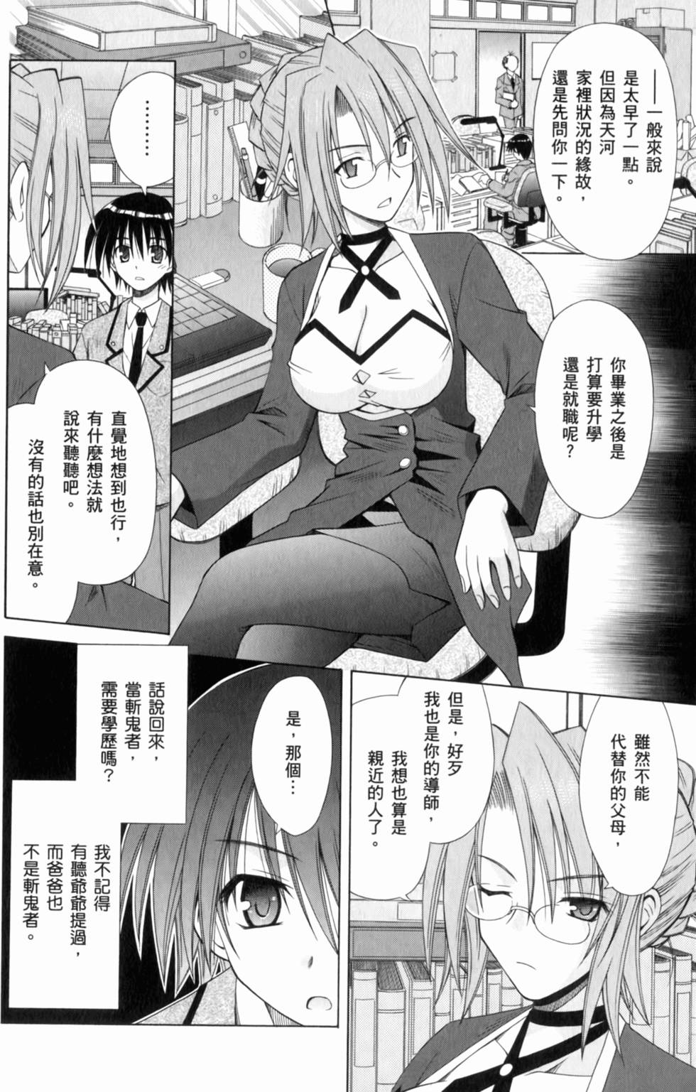第62页