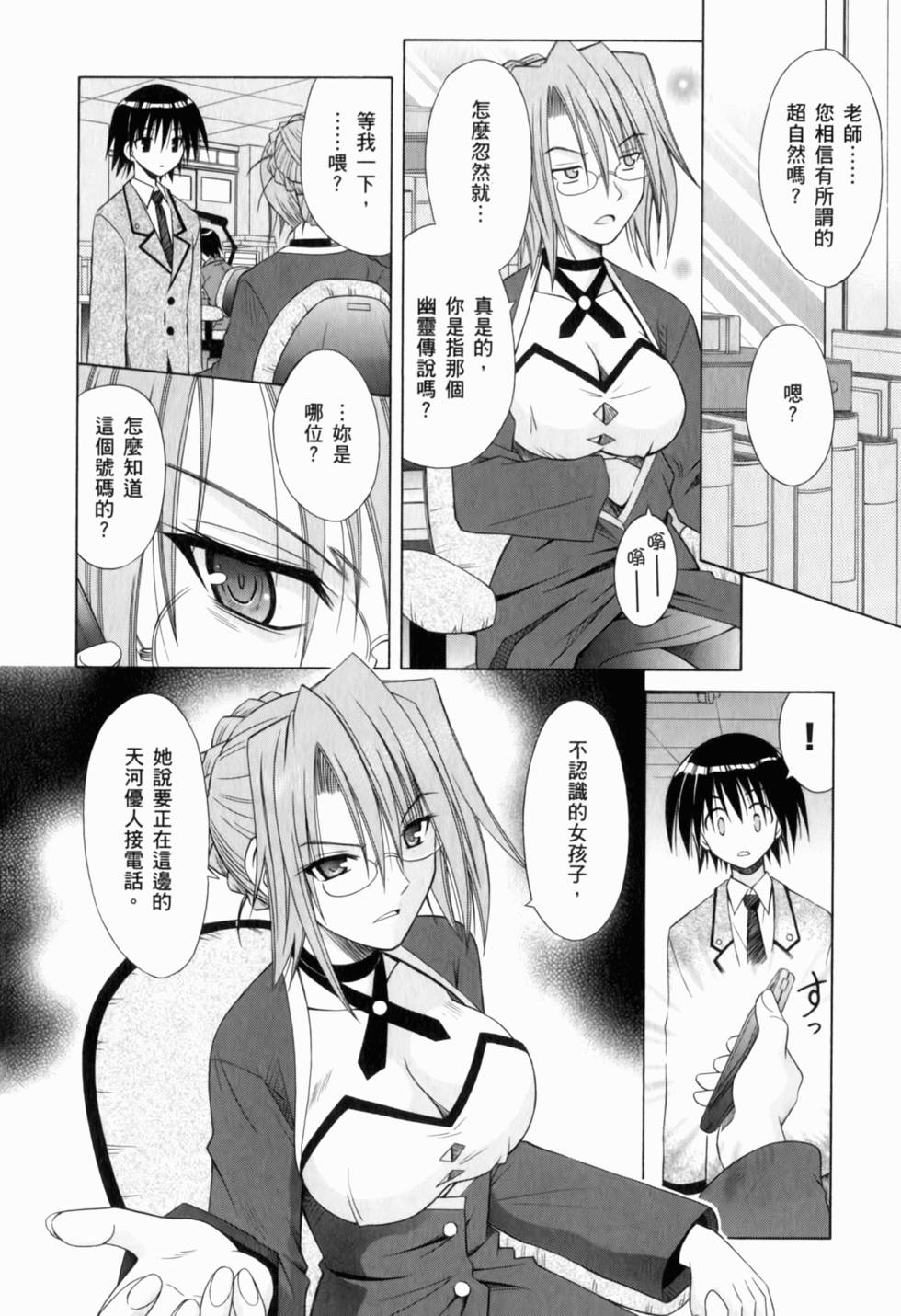 第64页