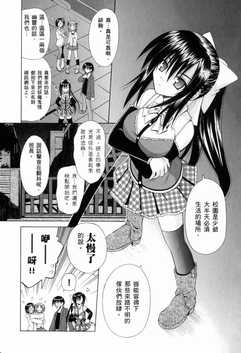 第67页