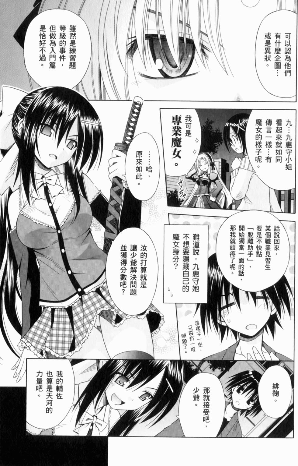 第69页