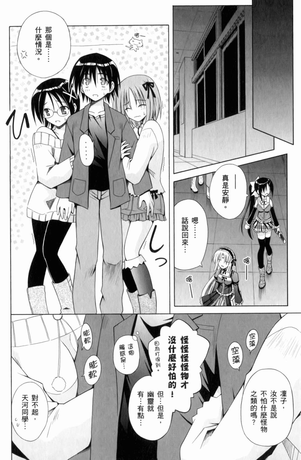 第70页