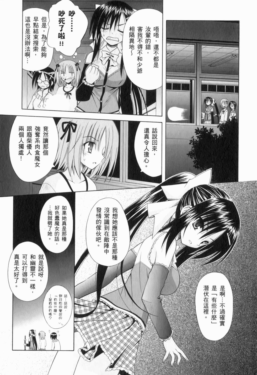 第73页
