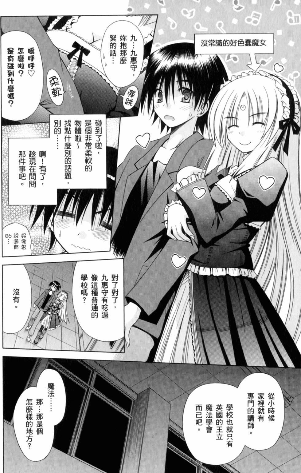 第74页