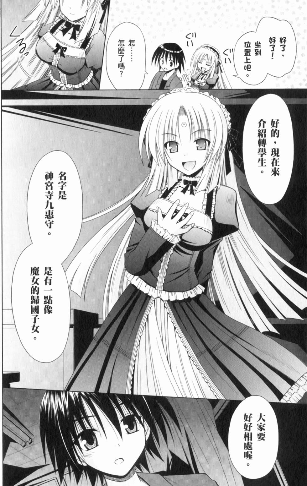 第76页