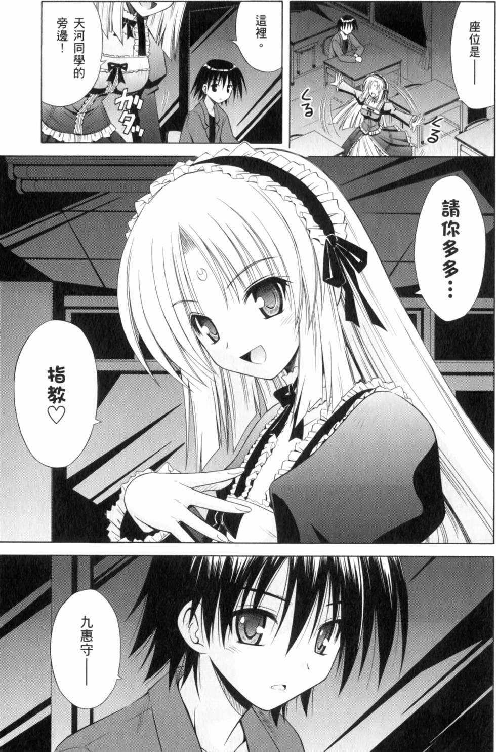 第77页
