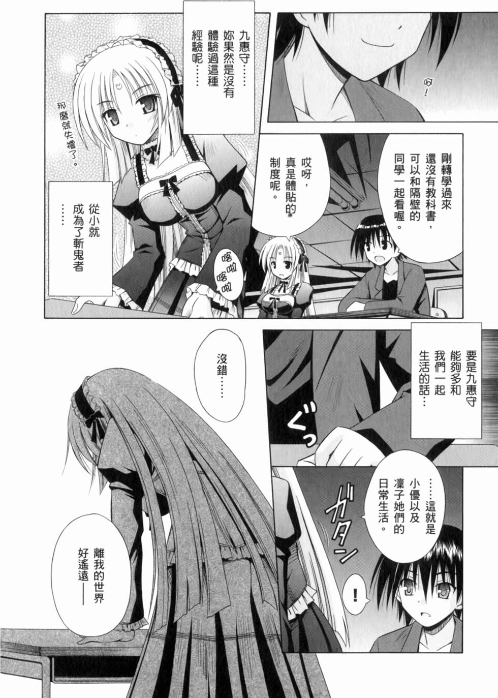 第78页