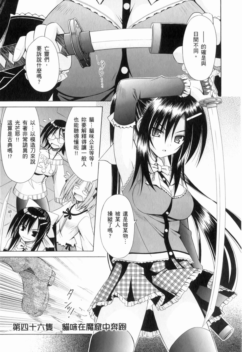 第81页