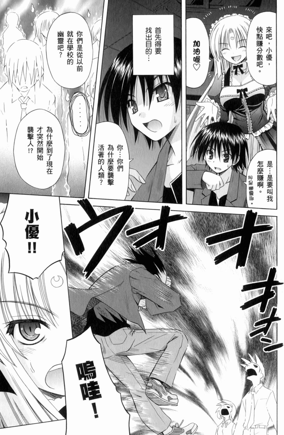 第87页