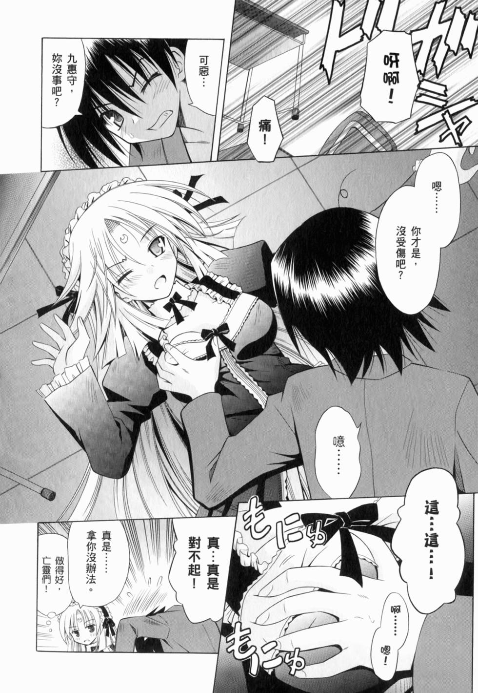 第88页
