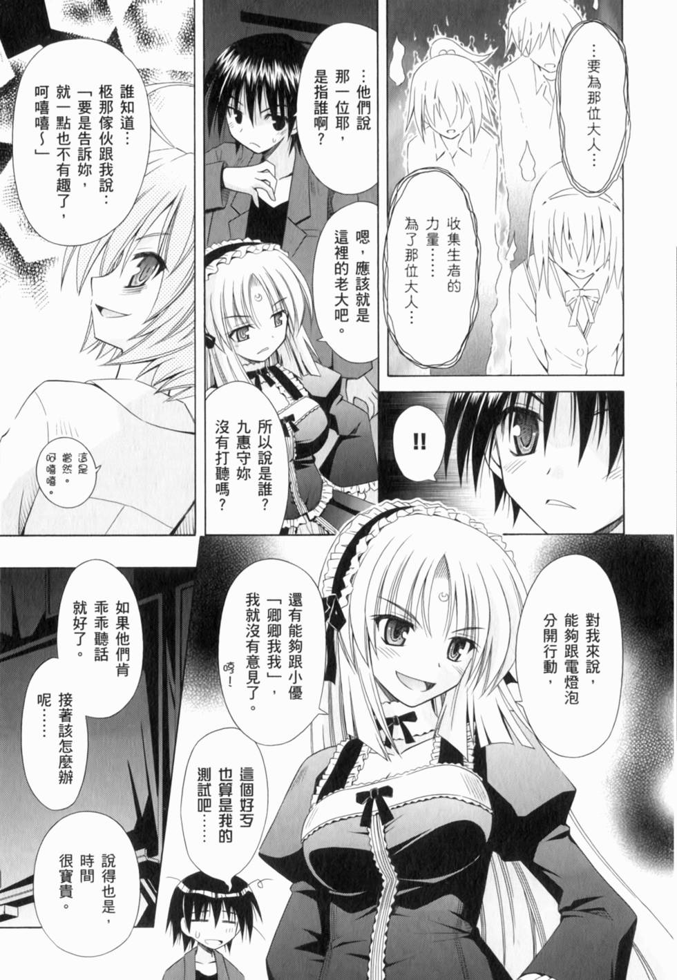 第89页