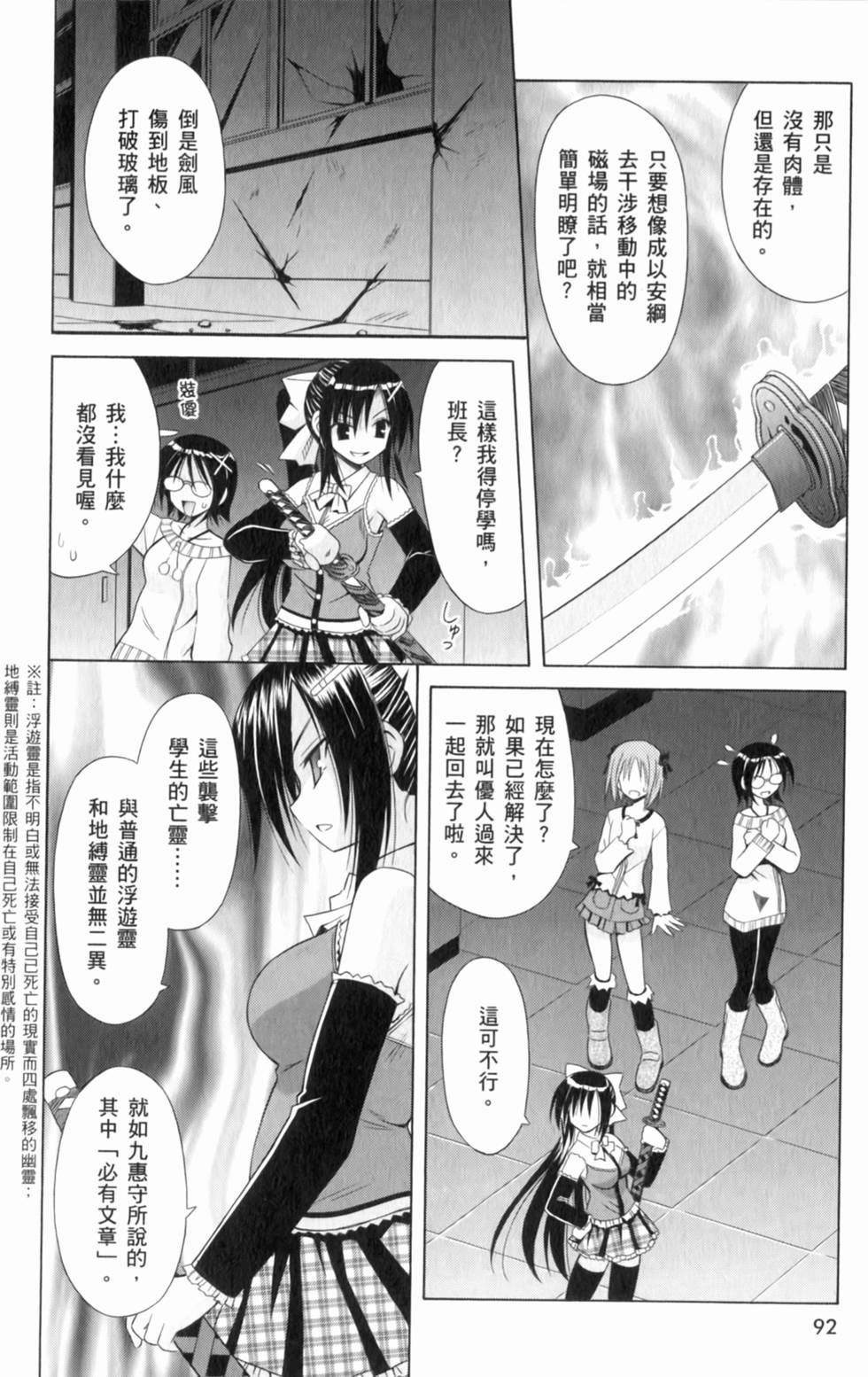 第92页