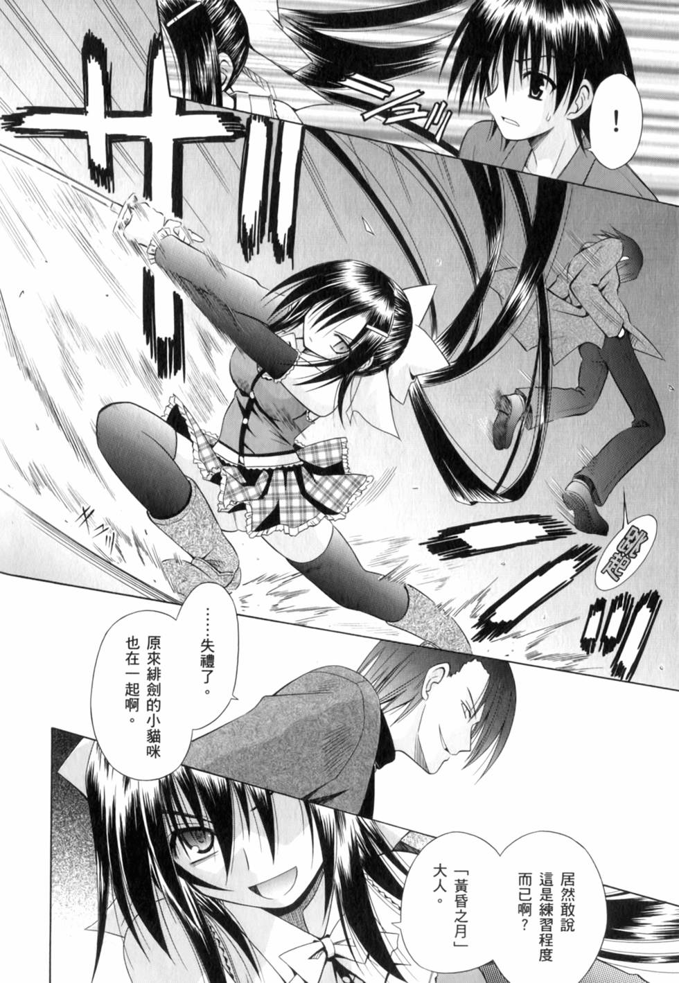 第96页