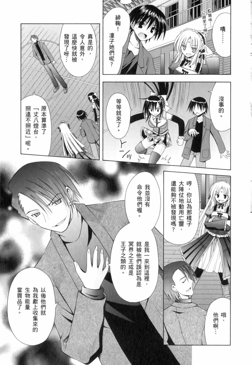第97页