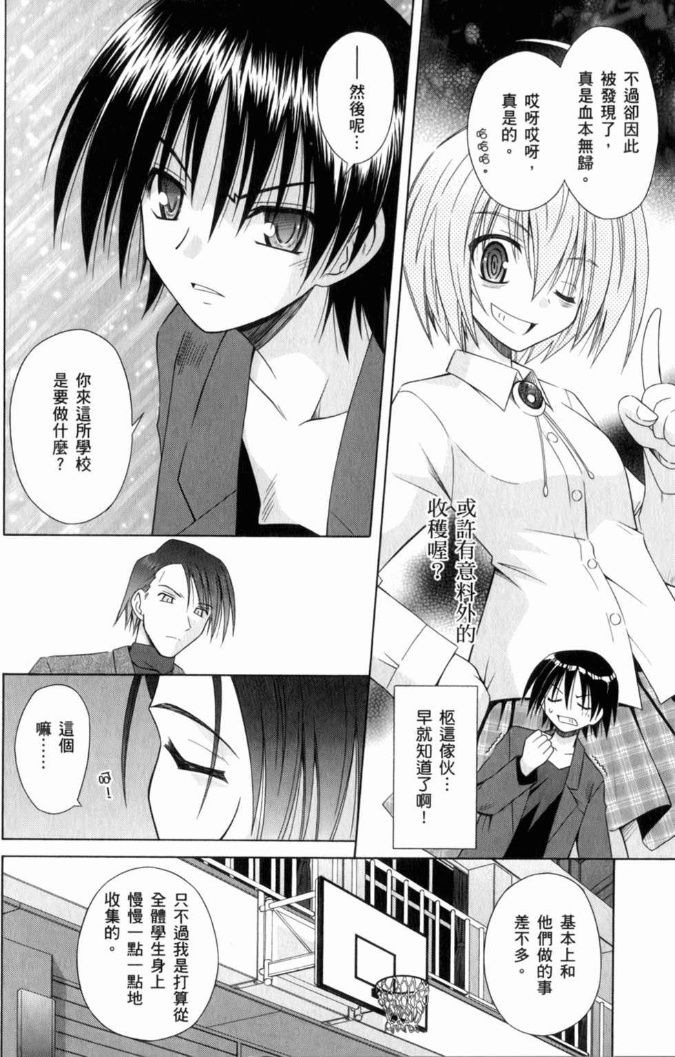 第98页
