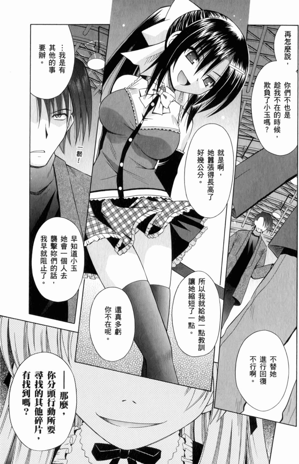 第99页