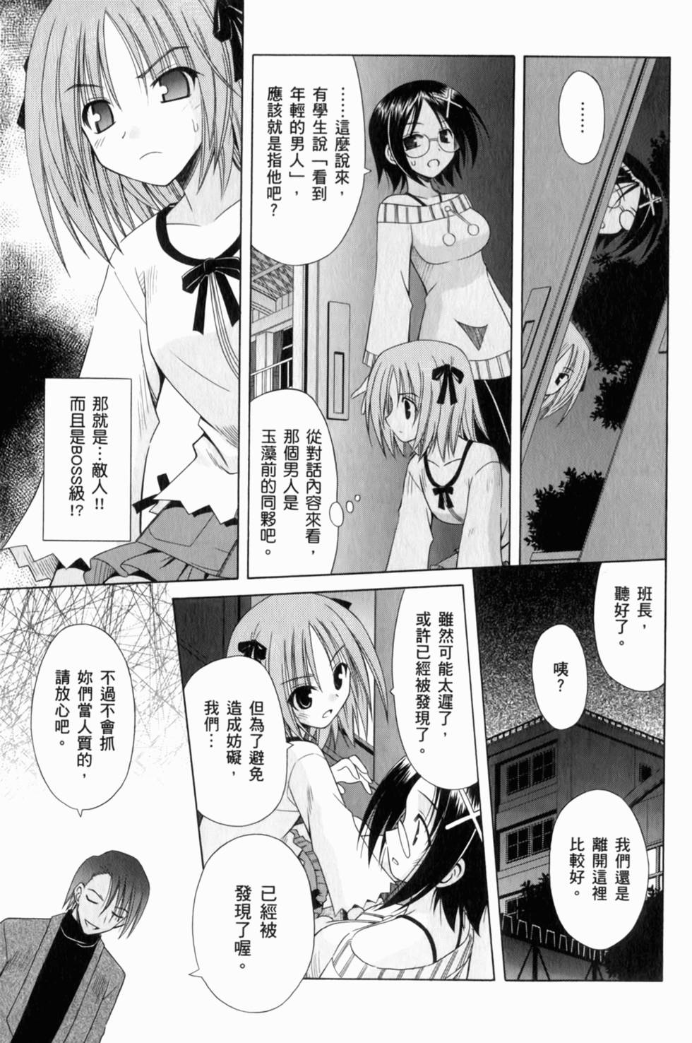 第101页