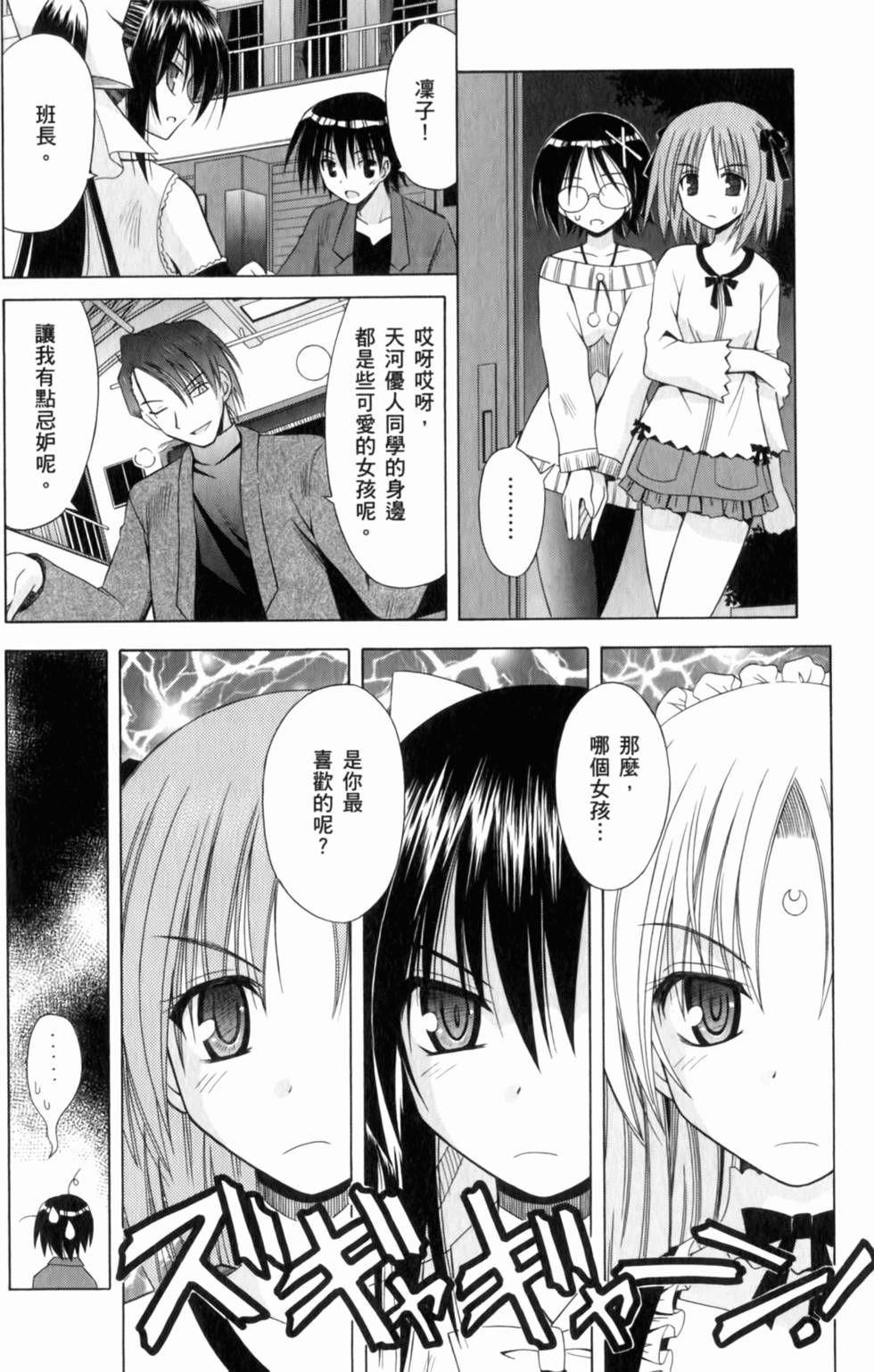 第102页