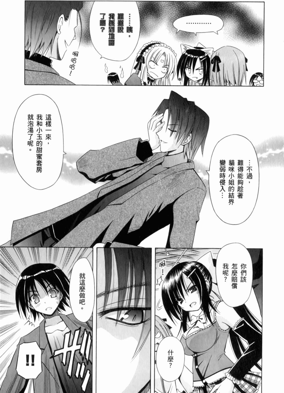 第103页