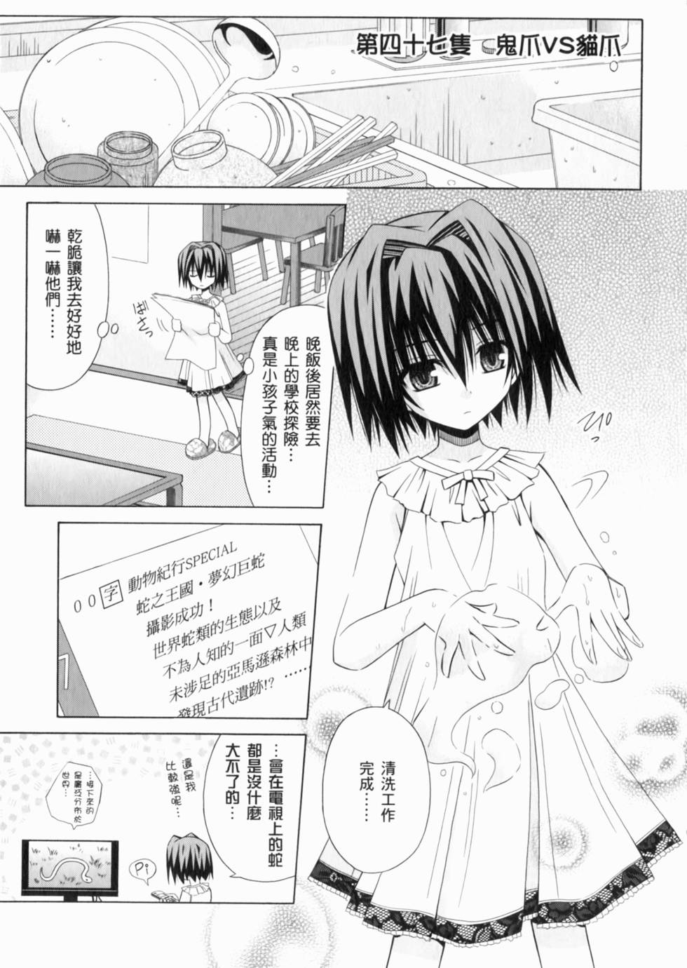 第105页