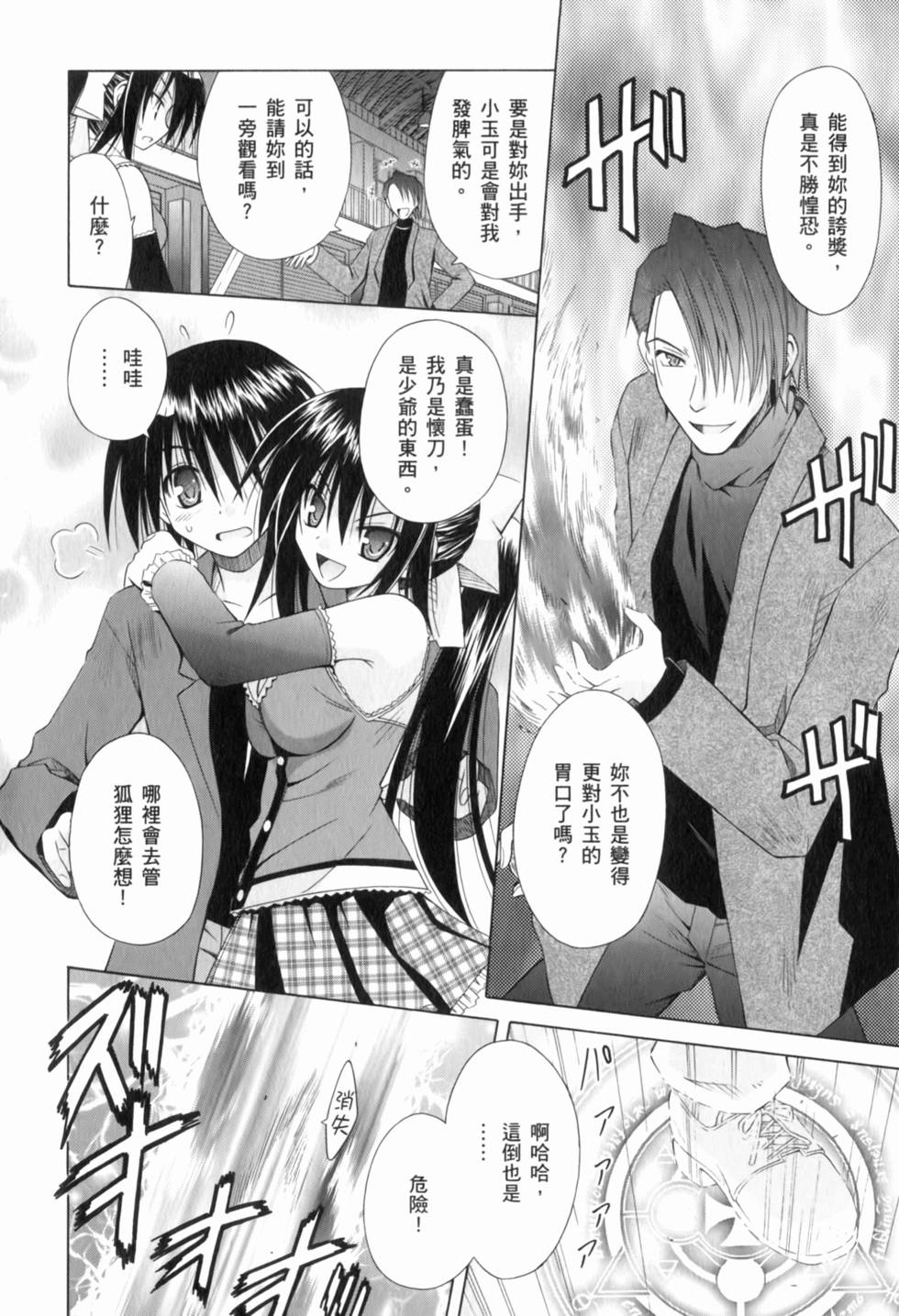 第108页