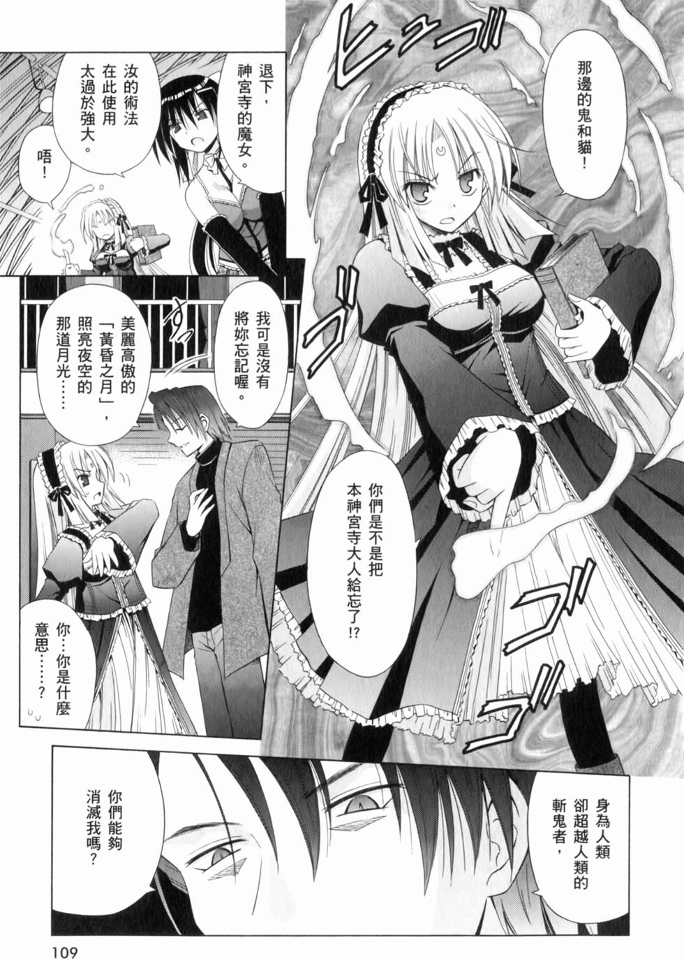 第109页