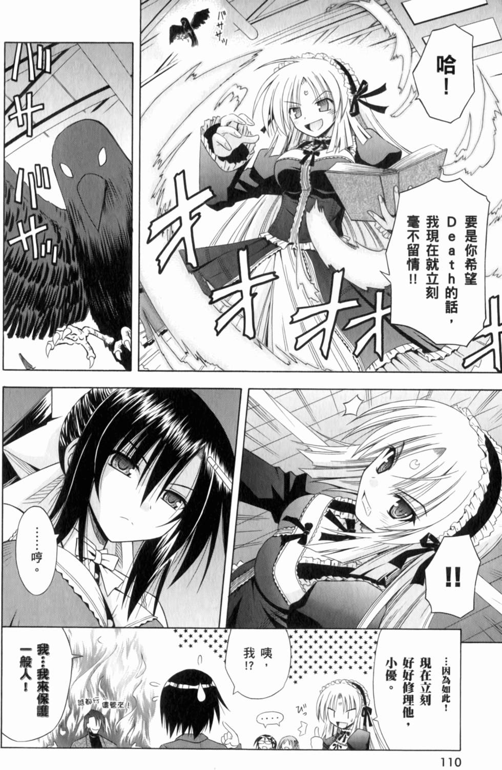第110页