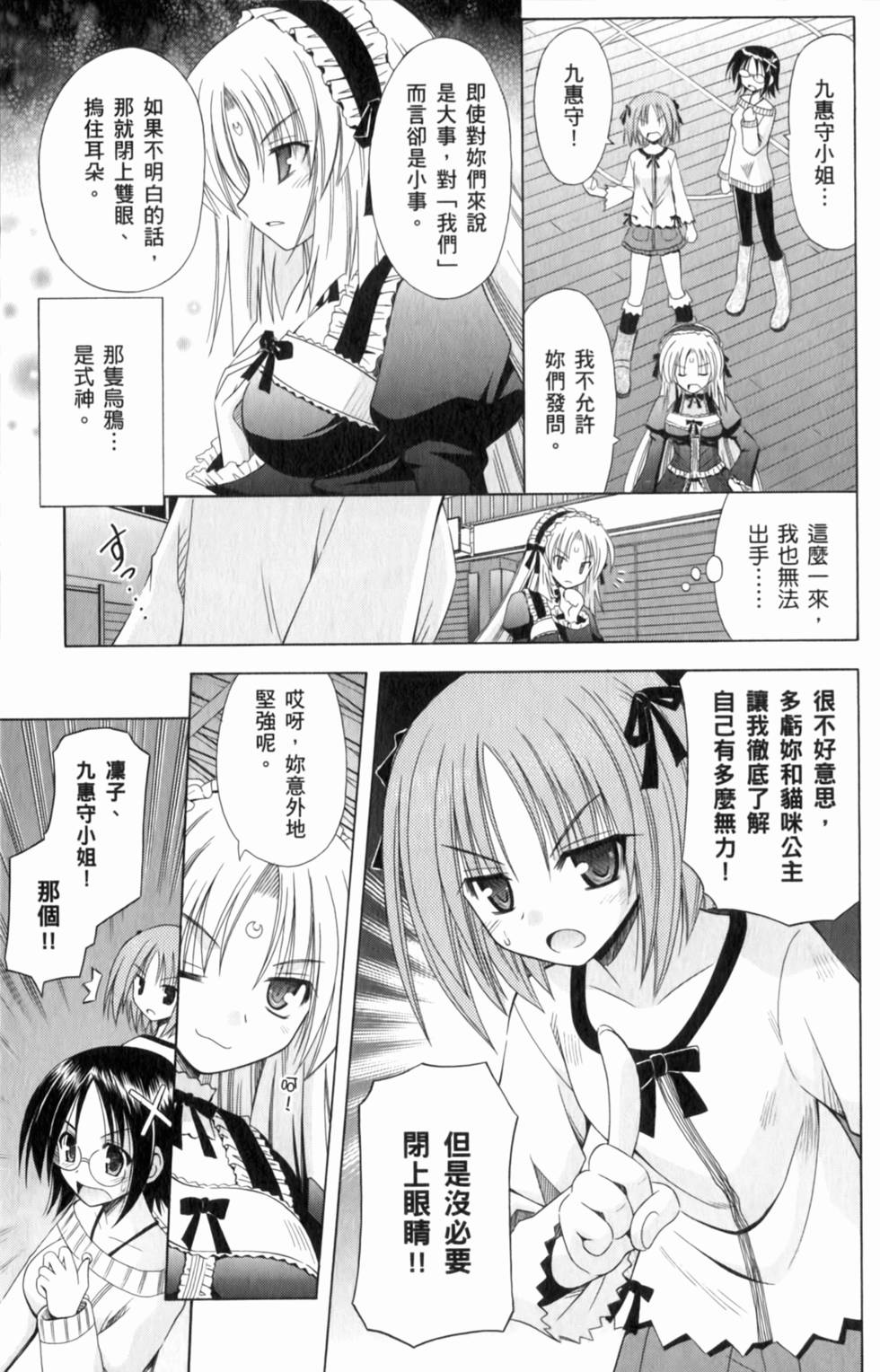第111页