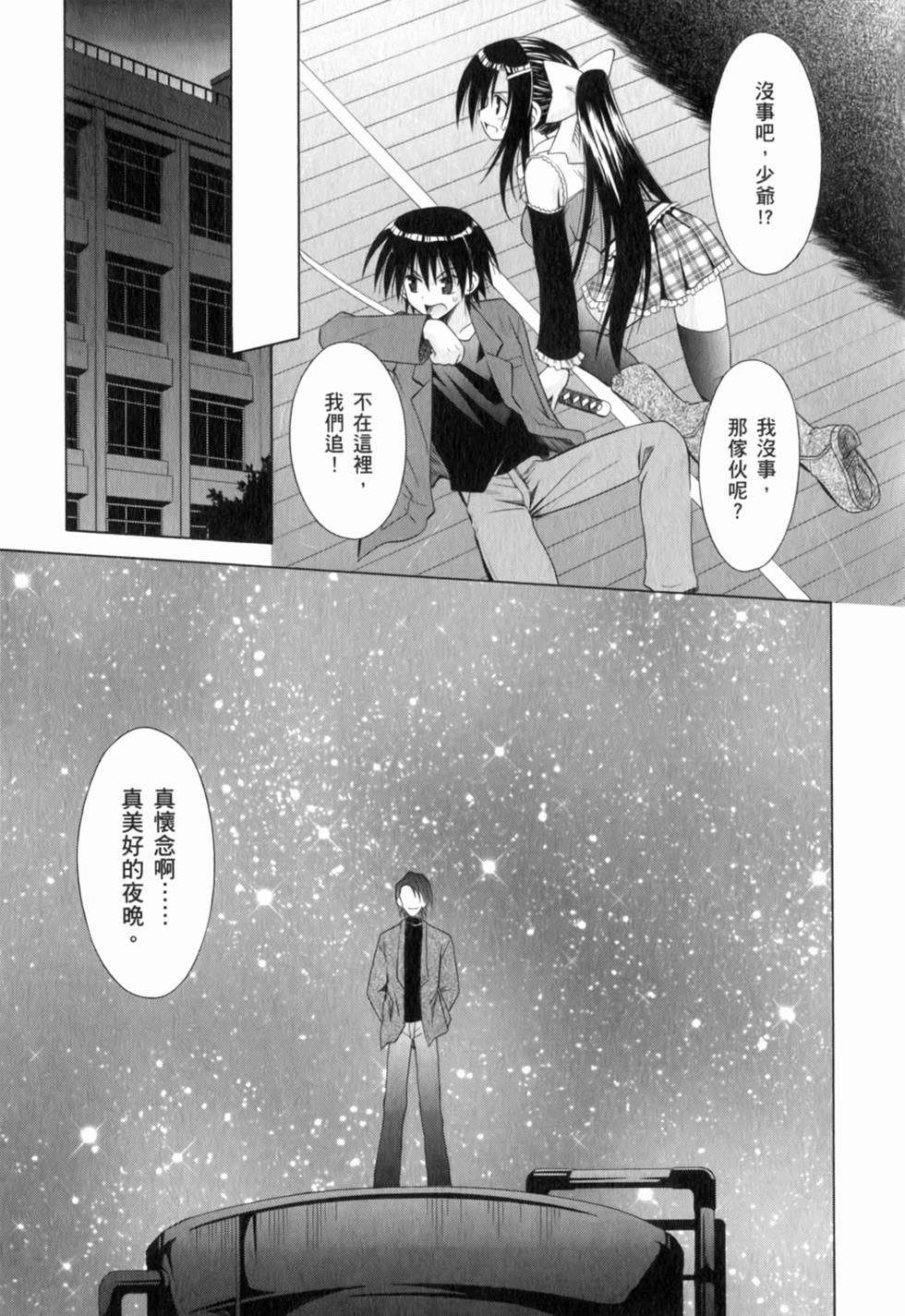 第113页