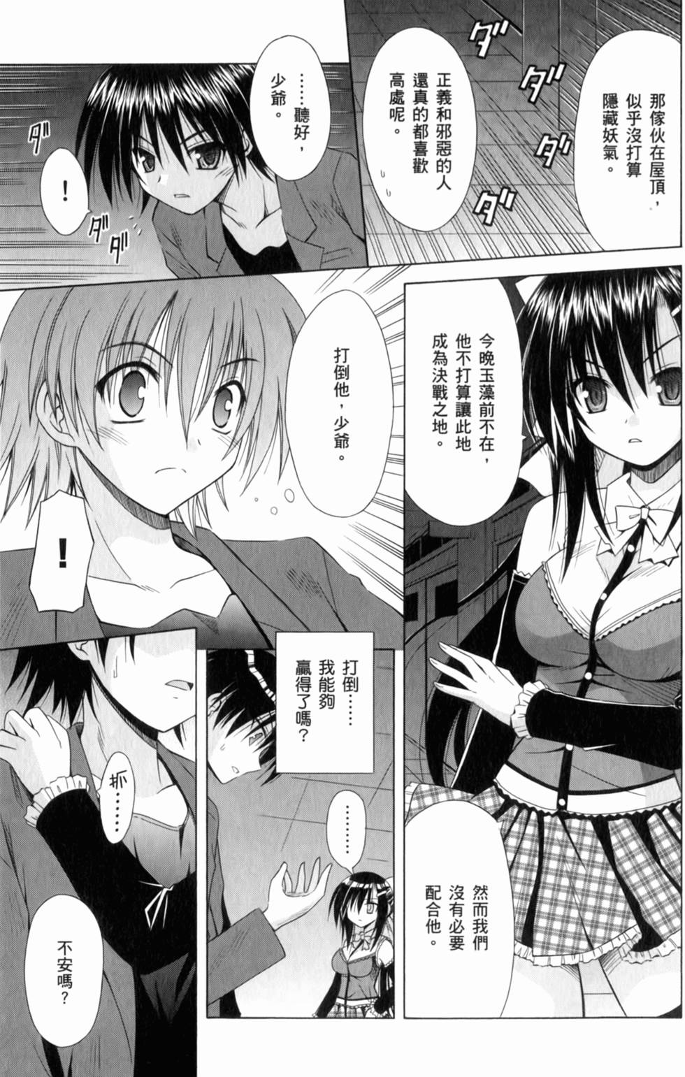 第115页